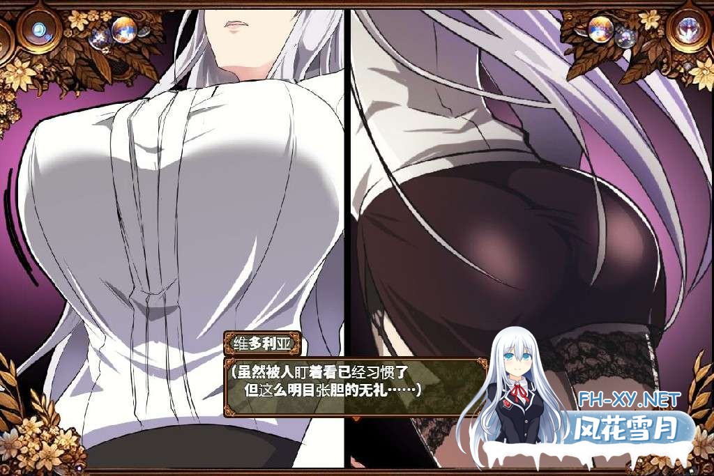 [神作RPG/汉化/NTR]污秽的苍银/穢れゆく蒼銀 体験版 Ver0.6 AI汉化版[PC/1.6G]-5.jpg