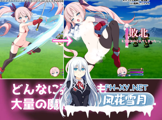 [日式RPG/汉化/PC+安卓]勇者米娅与傲娇猫耳魅魔 [勇者ミアとツンツン猫サキュバス ~それでも勇者はコロせない!~] 叶酱内嵌汉化版[1.6G/新汉化]-2.png