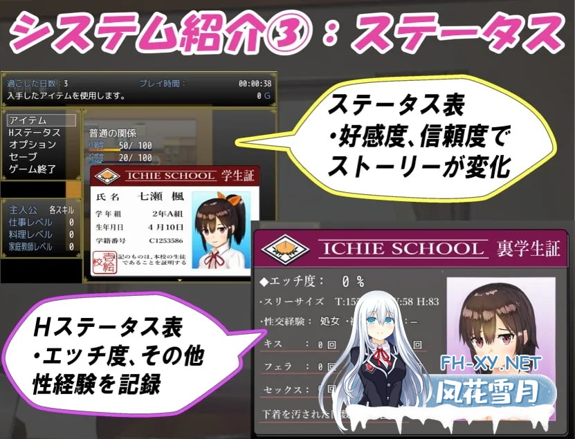 [日系RPG/官中/睡X/PC+安卓]和你在一起生活的日子 姪っ子と過ごす日々 Ver1.0 STEAM官方中文步兵版[1.12G]-9.jpg