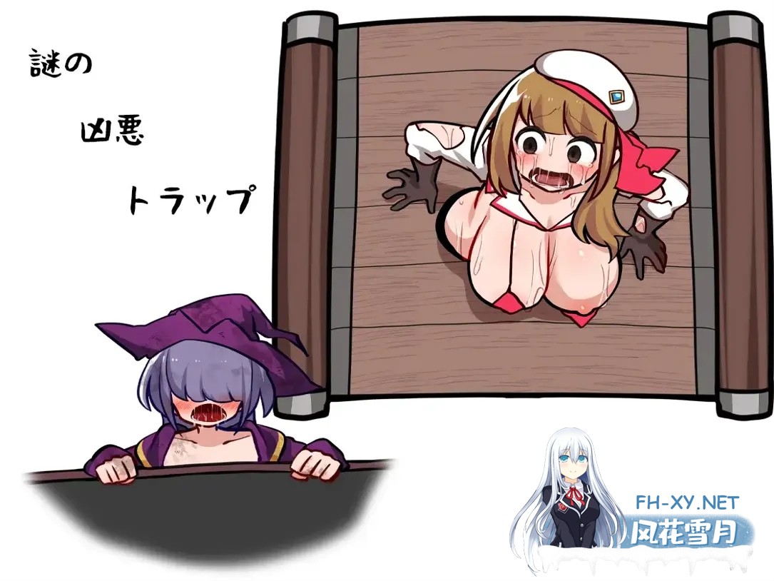 [日系RPG/官中/PC+安卓joi]色色陷阱地牢ROGUELIKE エロトラップダンジョンローグライク Ver2.08 官方中文版[551M]-2.jpg