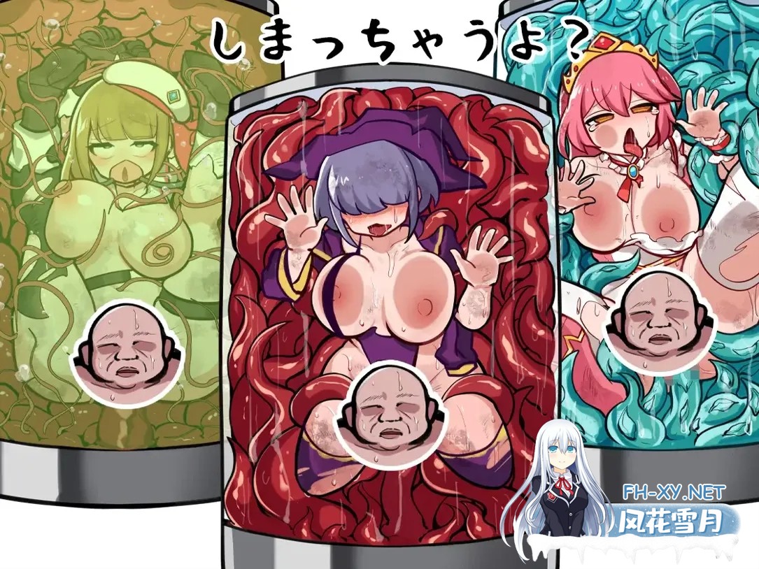 [日系RPG/官中/PC+安卓joi]色色陷阱地牢ROGUELIKE エロトラップダンジョンローグライク Ver2.08 官方中文版[551M]-8.jpg