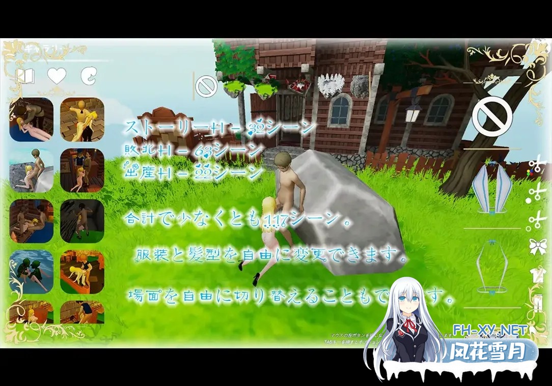 [日系3D互动/官中/全动态] 上古女神 The Elder Goddess STEAM官方中文版 [3.10G]-8.jpg