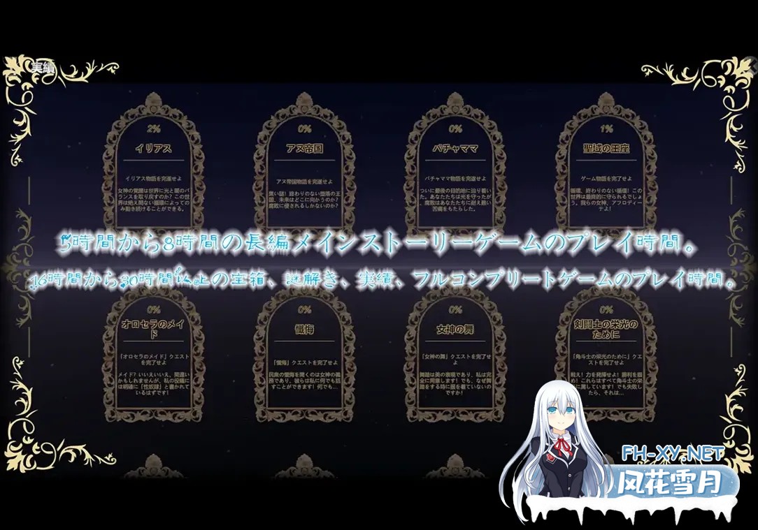 [日系3D互动/官中/全动态] 上古女神 The Elder Goddess STEAM官方中文版 [3.10G]-11.jpg