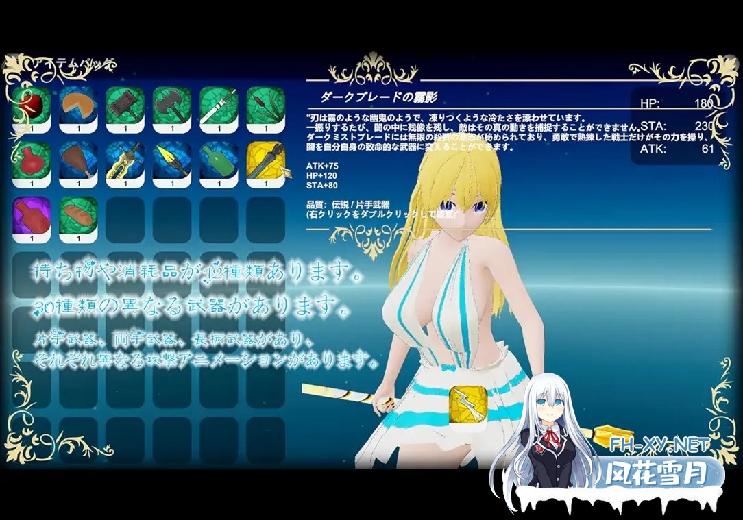 [日系3D互动/官中/全动态] 上古女神 The Elder Goddess STEAM官方中文版 [3.10G]-5.jpg