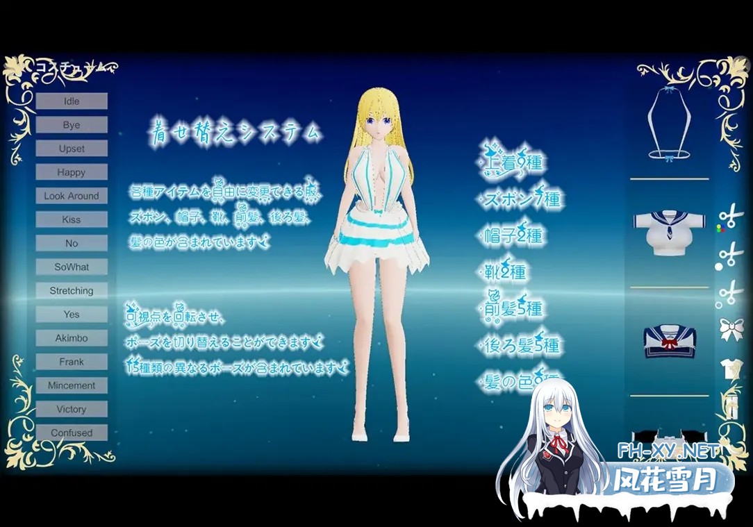 [日系3D互动/官中/全动态] 上古女神 The Elder Goddess STEAM官方中文版 [3.10G]-9.jpg