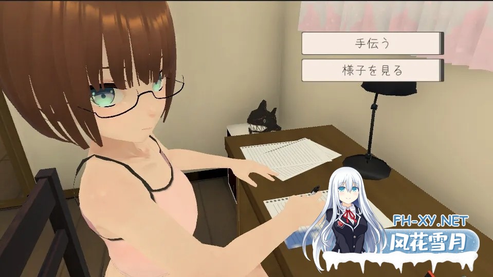 [日系SLG/官中/骨科]和妹妹一起生活吧 妹ちゃんとくらそう v2025.5.14 官方中文版[1.43G]-3.jpg