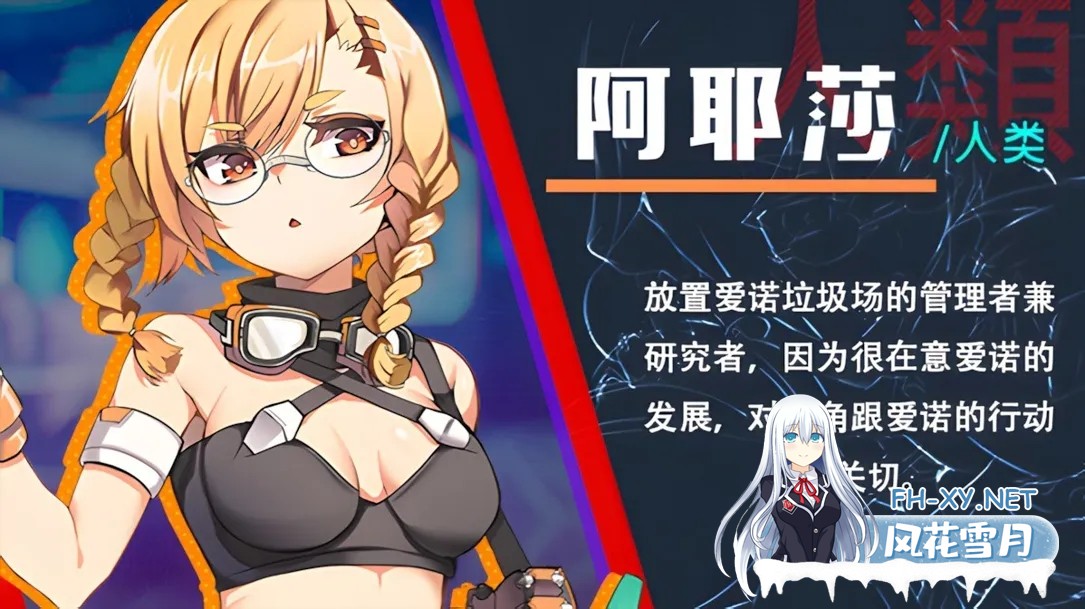 [日系SLG/官中/动态]AI爱诺 机娘育成方程式2 RoboLife Days with Aino2 Ver1.7.1 STEAM官中版 豪华版+DLC+后日谈+全CG存档 [2.93G]-13.jpg