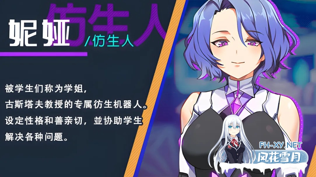 [日系SLG/官中/动态]AI爱诺 机娘育成方程式2 RoboLife Days with Aino2 Ver1.7.1 STEAM官中版 豪华版+DLC+后日谈+全CG存档 [2.93G]-15.jpg