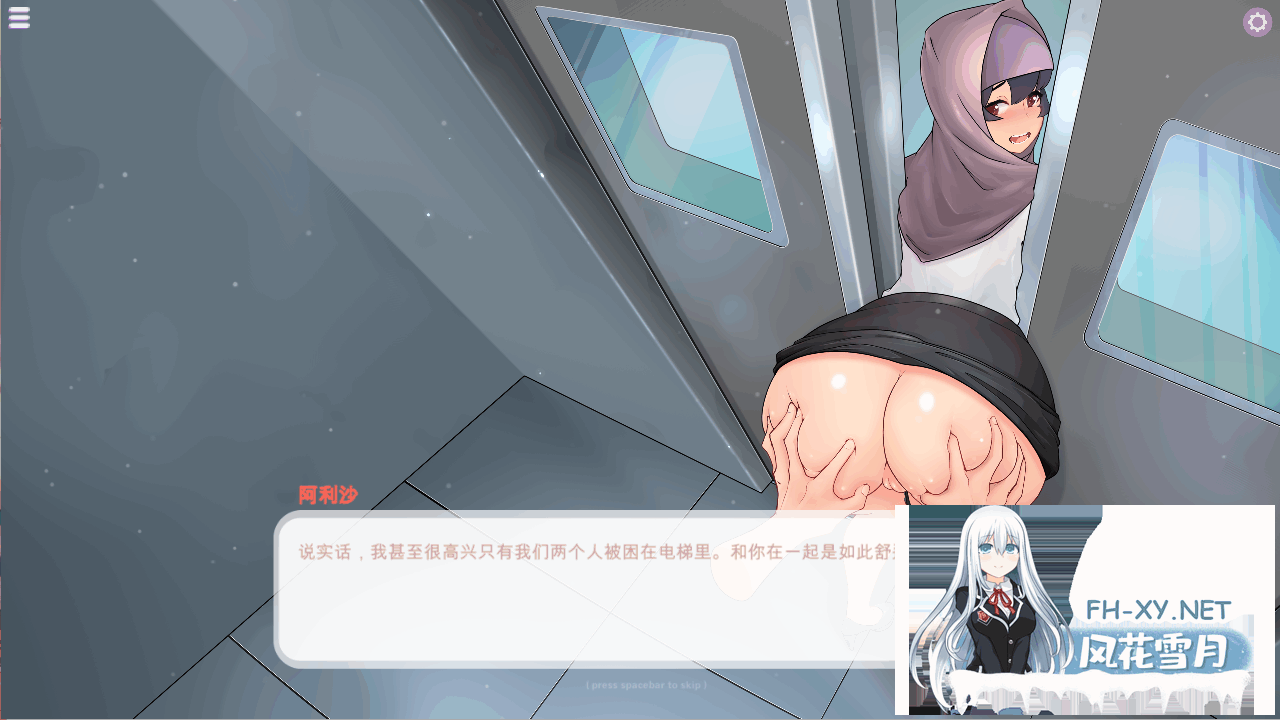 [SLG/STEAM官中]傲娇熟女 官方中文版[400M]-5.png