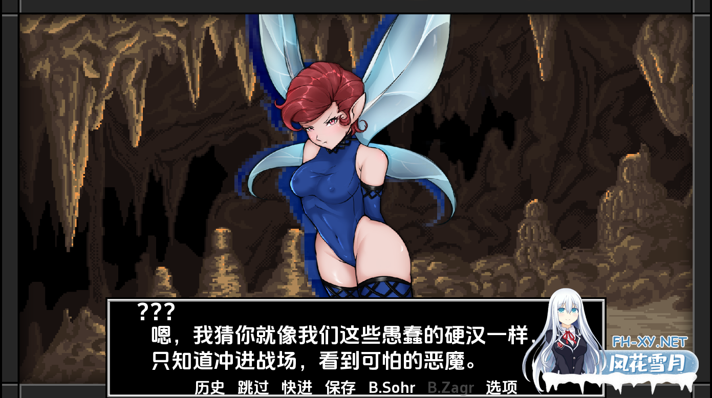 [SLG/汉化/PC+安卓] 真女神转生魔神训练 Shin Megami Training The Deaom v0.3.1 汉化版 [1G]-4.png