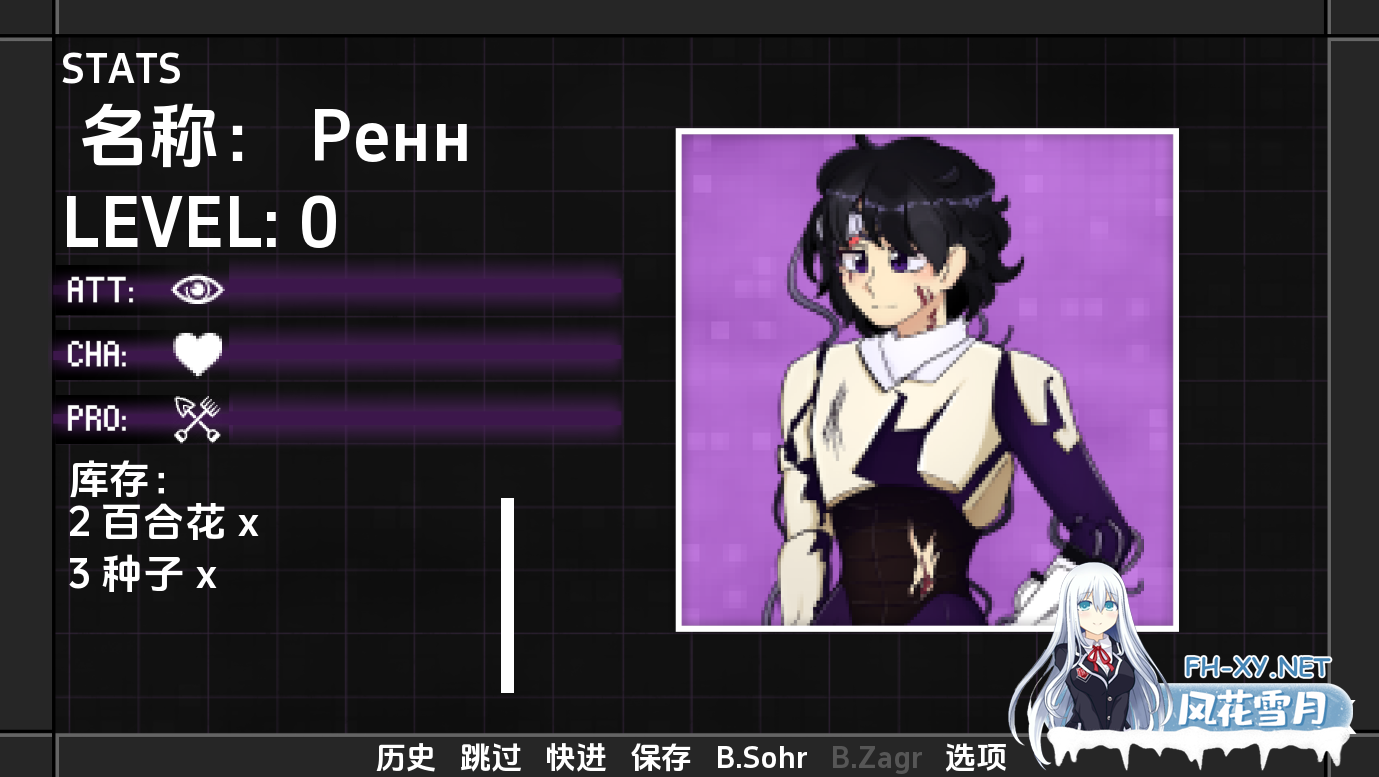 [SLG/汉化/PC+安卓] 真女神转生魔神训练 Shin Megami Training The Deaom v0.3.1 汉化版 [1G]-6.png