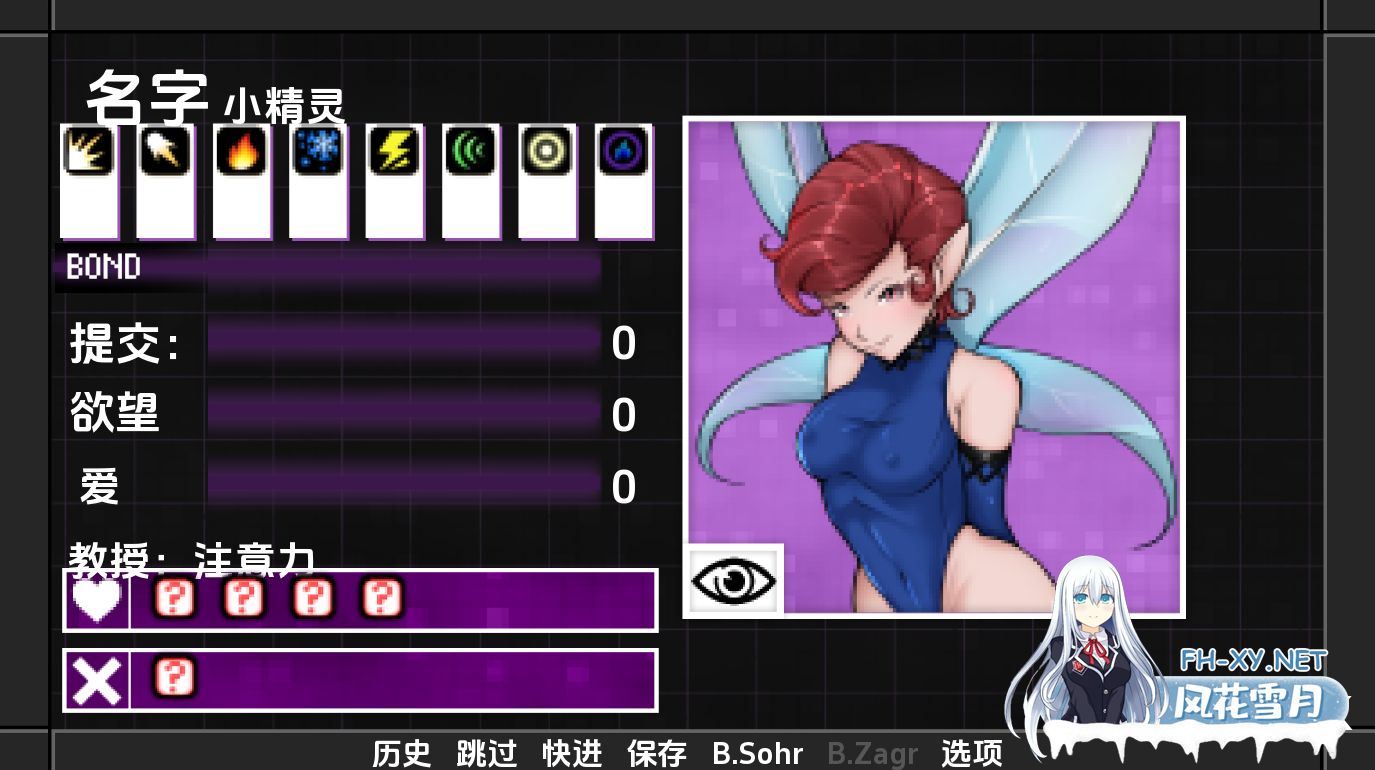 [SLG/汉化/PC+安卓] 真女神转生魔神训练 Shin Megami Training The Deaom v0.3.1 汉化版 [1G]-5.png