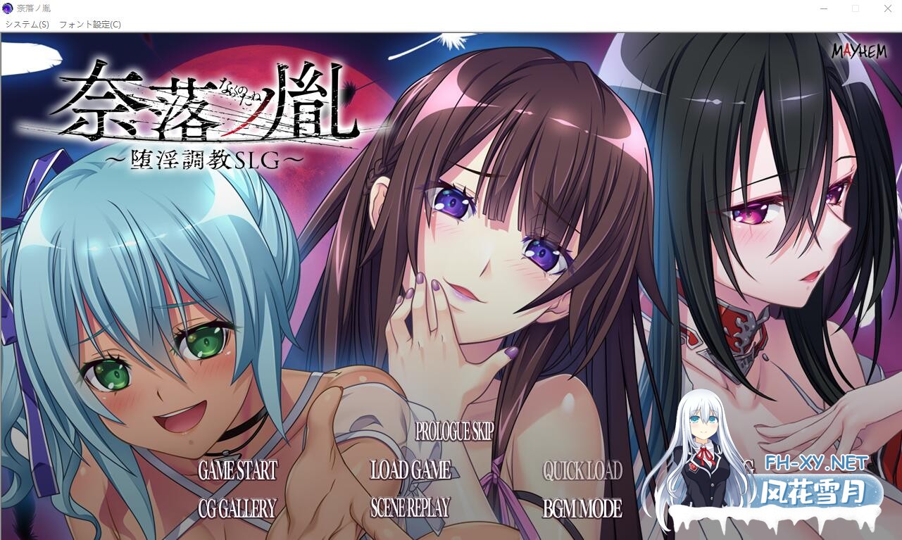 [SLG/汉化] 奈落之胤~堕银教育SLG 奈落ノ胤～堕银教育SLG AI汉化版★全CV [2G]-4.jpg