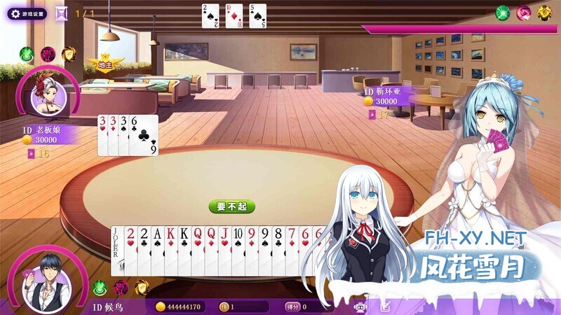 [棋牌SLG/动态/步兵/STEAM官中/舔阴/国语CV]斗地主少女/Landlord Girls[Ver1.2.0.5.1 最终完结版+斗地主语音+音效包][PC/2.20G]-2.jpg