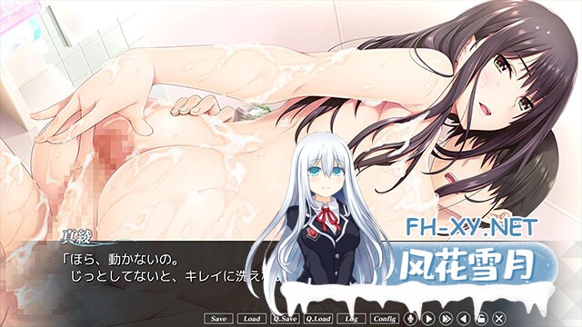 [ADV/汉化/巨乳/乳交/口交/中出]如月真绫的诱惑/如月真綾の誘惑[全CG存档+无码补丁][PC/1.90G]-1.jpg