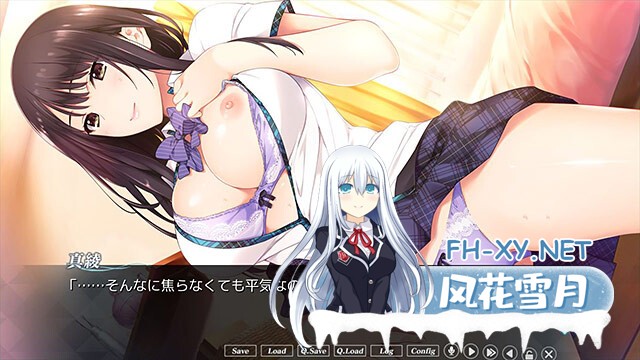 [ADV/汉化/巨乳/乳交/口交/中出]如月真绫的诱惑/如月真綾の誘惑[全CG存档+无码补丁][PC/1.90G]-5.jpg