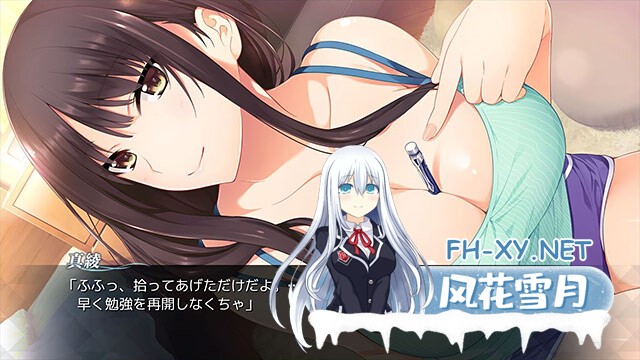 [ADV/汉化/巨乳/乳交/口交/中出]如月真绫的诱惑/如月真綾の誘惑[全CG存档+无码补丁][PC/1.90G]-6.jpg