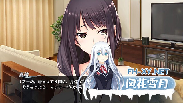 [ADV/汉化/巨乳/乳交/口交/中出]如月真绫的诱惑/如月真綾の誘惑[全CG存档+无码补丁][PC/1.90G]-9.jpg