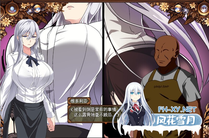 [RPG/NTR/机翻+AI文本/巨乳/更新]被玷污的苍银/穢れゆく蒼銀[Ver0.6][PC/800M]-3.jpg