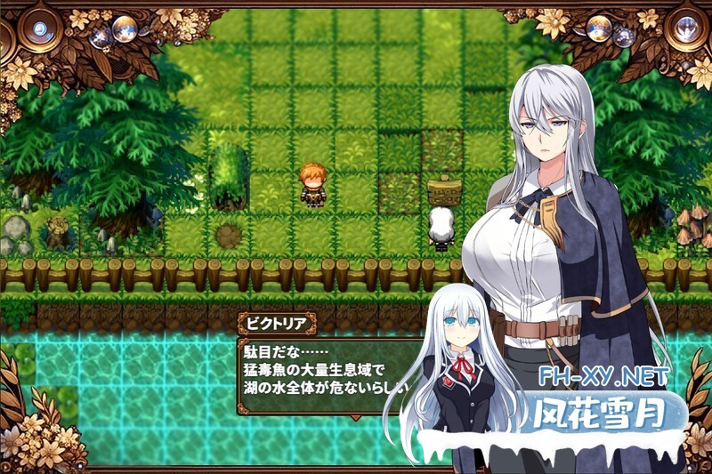 [RPG/NTR/机翻+AI文本/巨乳/更新]被玷污的苍银/穢れゆく蒼銀[Ver0.6][PC/800M]-6.jpg