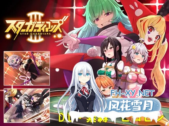 [RPG/更新/DL官中/兔女郎/捆绑][RJ01289284/夢かき屋社团]地球防卫队星际守护者/地球防衛隊スターガーディアンズ第3話[PC/750M]-2.jpg