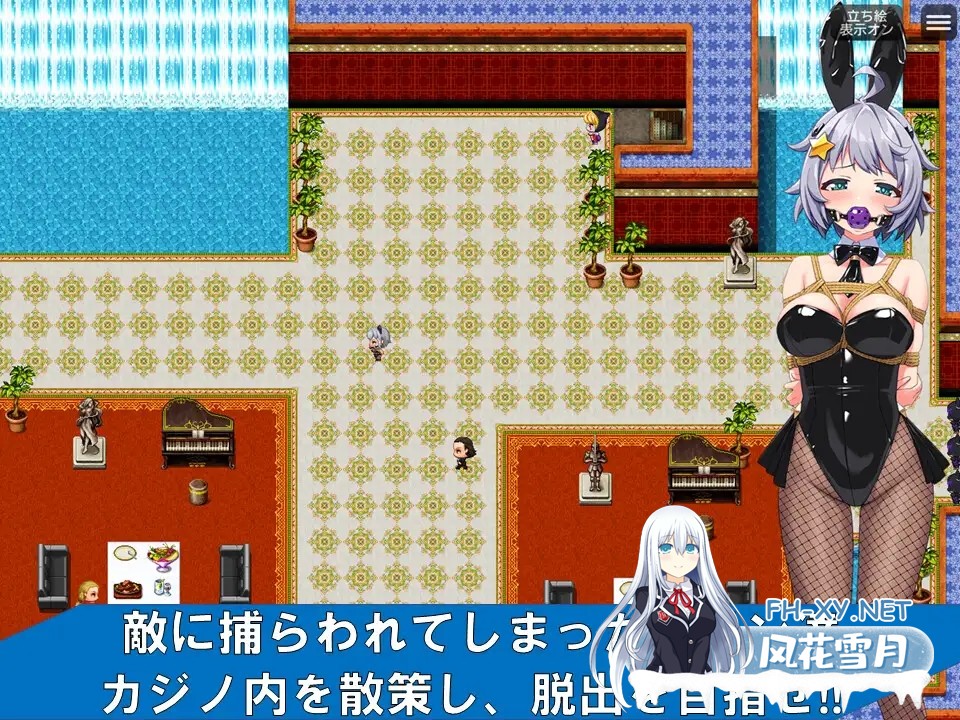 [RPG/更新/DL官中/兔女郎/捆绑][RJ01289284/夢かき屋社团]地球防卫队星际守护者/地球防衛隊スターガーディアンズ第3話[PC/750M]-4.jpg