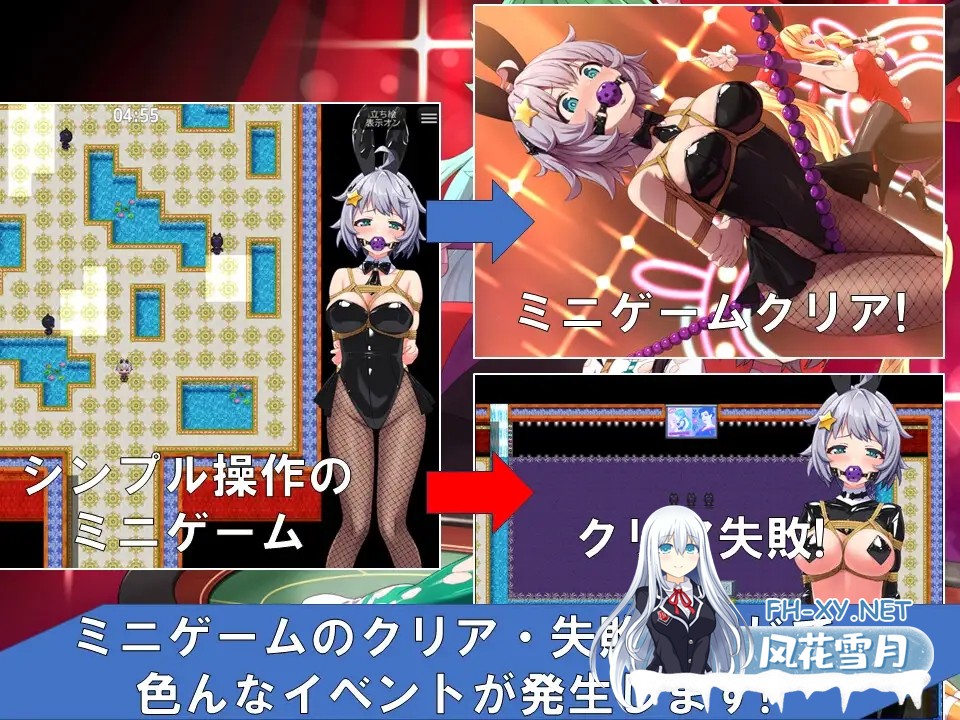 [RPG/更新/DL官中/兔女郎/捆绑][RJ01289284/夢かき屋社团]地球防卫队星际守护者/地球防衛隊スターガーディアンズ第3話[PC/750M]-5.jpg