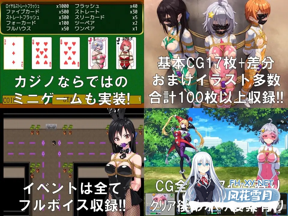 [RPG/更新/DL官中/兔女郎/捆绑][RJ01289284/夢かき屋社团]地球防卫队星际守护者/地球防衛隊スターガーディアンズ第3話[PC/750M]-6.jpg