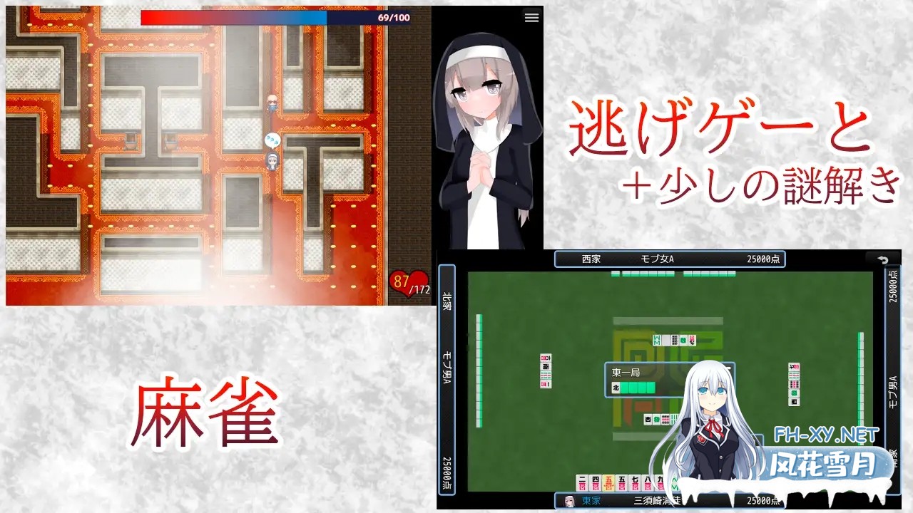 [RPG/修女/援交/堕落/奴仆/AI汉化][RJ01356929/oresam社团]清贫圣女酱堕入色欲邪教/清貧聖女ちゃんエロカルトに堕つ[PC+安卓/1.50G]-5.jpg