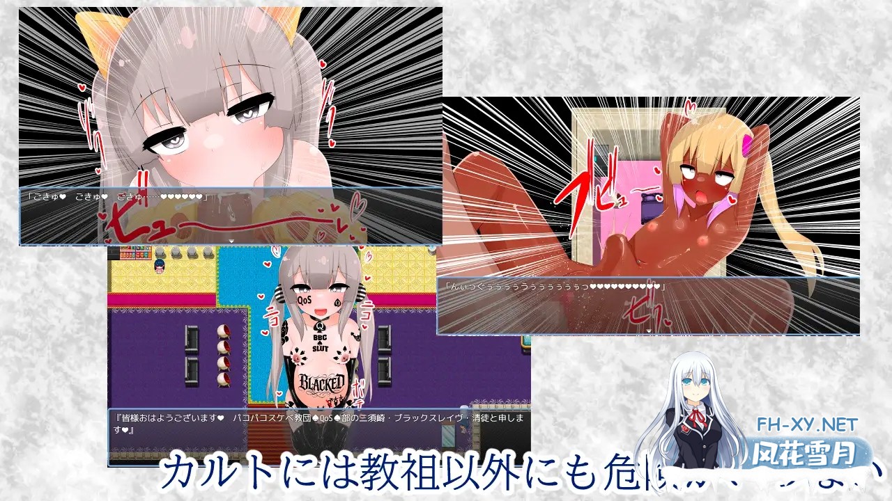 [RPG/修女/援交/堕落/奴仆/AI汉化][RJ01356929/oresam社团]清贫圣女酱堕入色欲邪教/清貧聖女ちゃんエロカルトに堕つ[PC+安卓/1.50G]-4.jpg