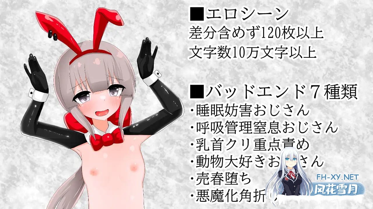 [RPG/修女/援交/堕落/奴仆/AI汉化][RJ01356929/oresam社团]清贫圣女酱堕入色欲邪教/清貧聖女ちゃんエロカルトに堕つ[PC+安卓/1.50G]-7.jpg