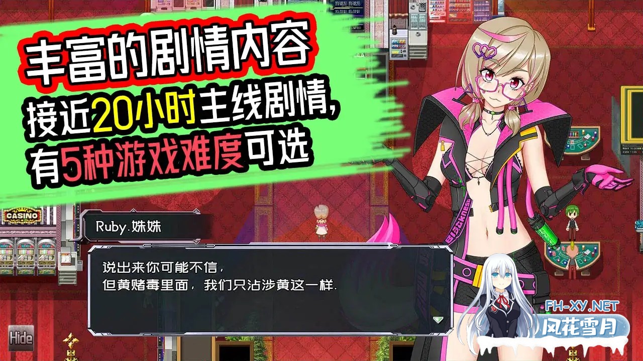 [RPG/STEAM官中/步兵/扶她/强X/战斗H/拘束][RJ01121837/Stellarxiela社团]黑巢姐妹[Ver1.176][PC/1.9G]-5.jpg
