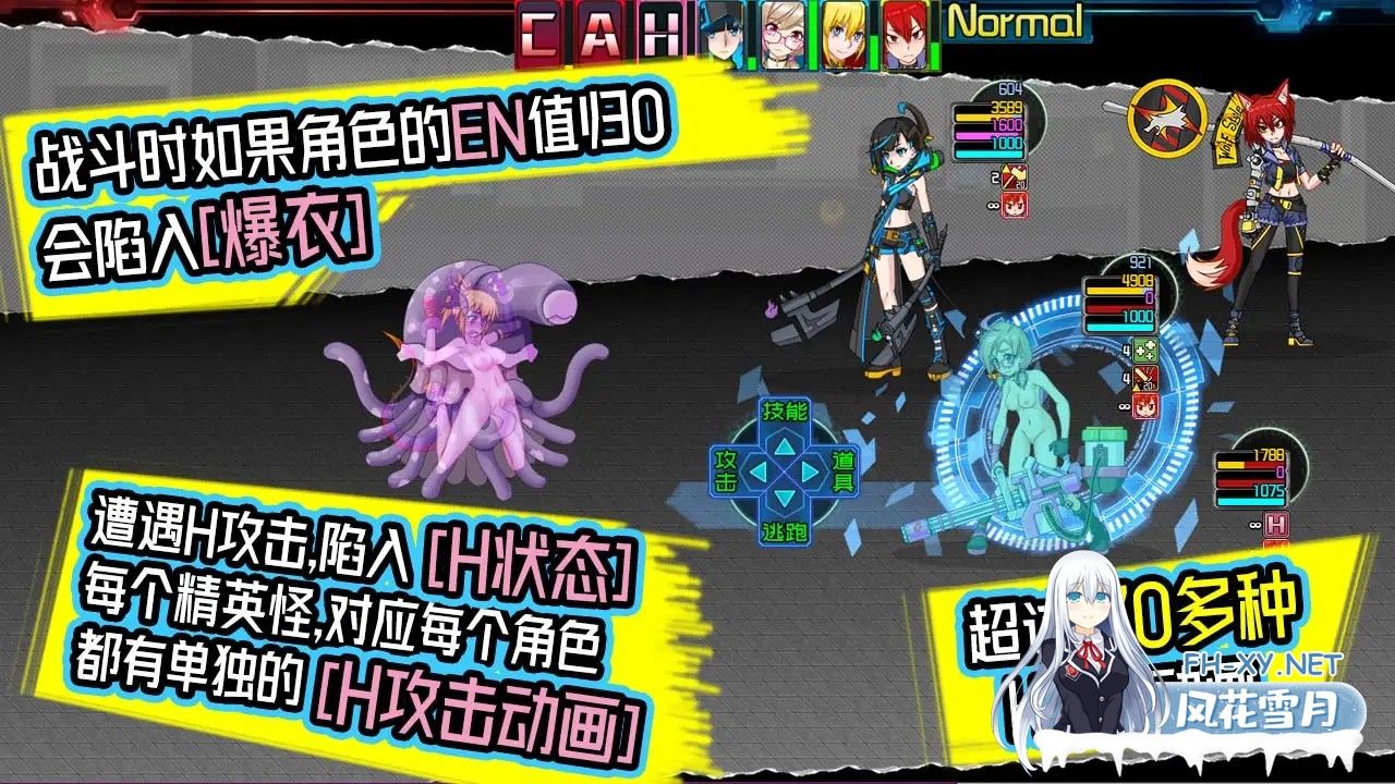 [RPG/STEAM官中/步兵/扶她/强X/战斗H/拘束][RJ01121837/Stellarxiela社团]黑巢姐妹[Ver1.176][PC/1.9G]-7.jpg