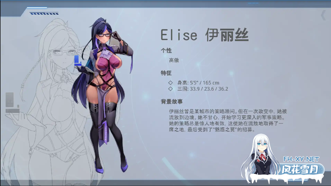 [SLG/官中/动态]魅惑之翼：少女的爆衣攻略 Ver1.1.009+DLC 官方中文 [2863.1MB]UC-3.png