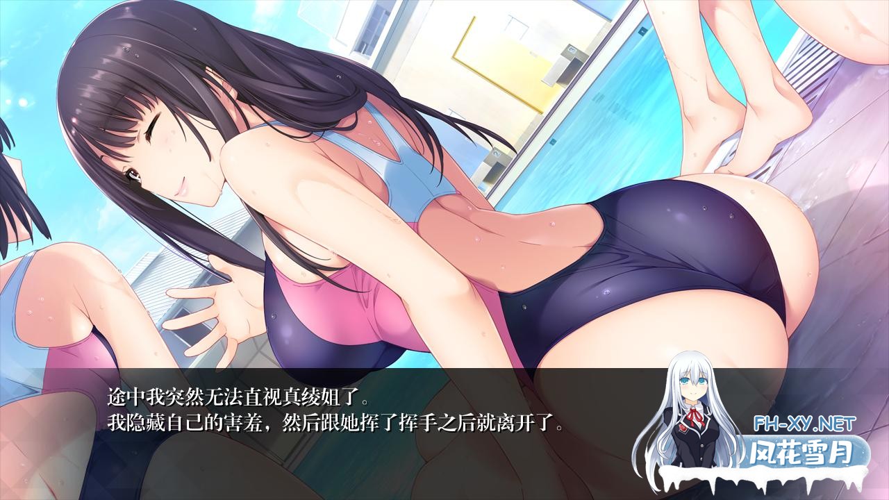 [大作ADV/汉化/步兵]如月真绫的诱惑/如月真綾の誘惑 汉化中文版+全CG存档+解码补丁 [1963.1MB]UC-2.jpeg