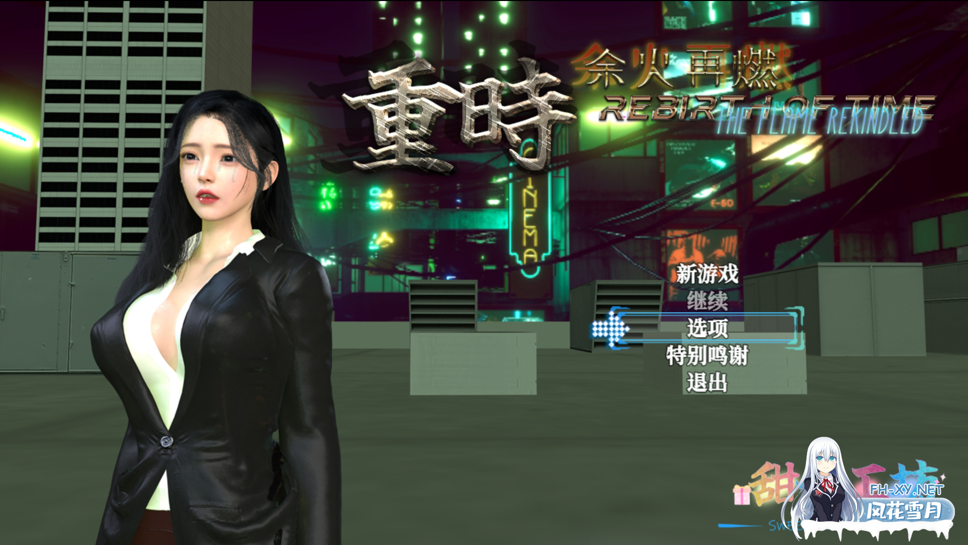 更新[国产RPG/动态/官中] 重时：余火再燃-天彩乱[HCC]（Rebirth of Time：The Flame Rekindled）Ver25.06.16 官方中文步兵版[PC/9.2G]-1.png
