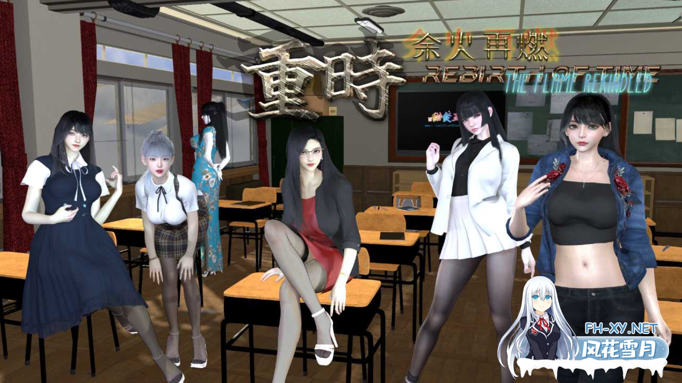 更新[国产RPG/动态/官中] 重时：余火再燃-天彩乱[HCC]（Rebirth of Time：The Flame Rekindled）Ver25.06.16 官方中文步兵版[PC/9.2G]-2.png