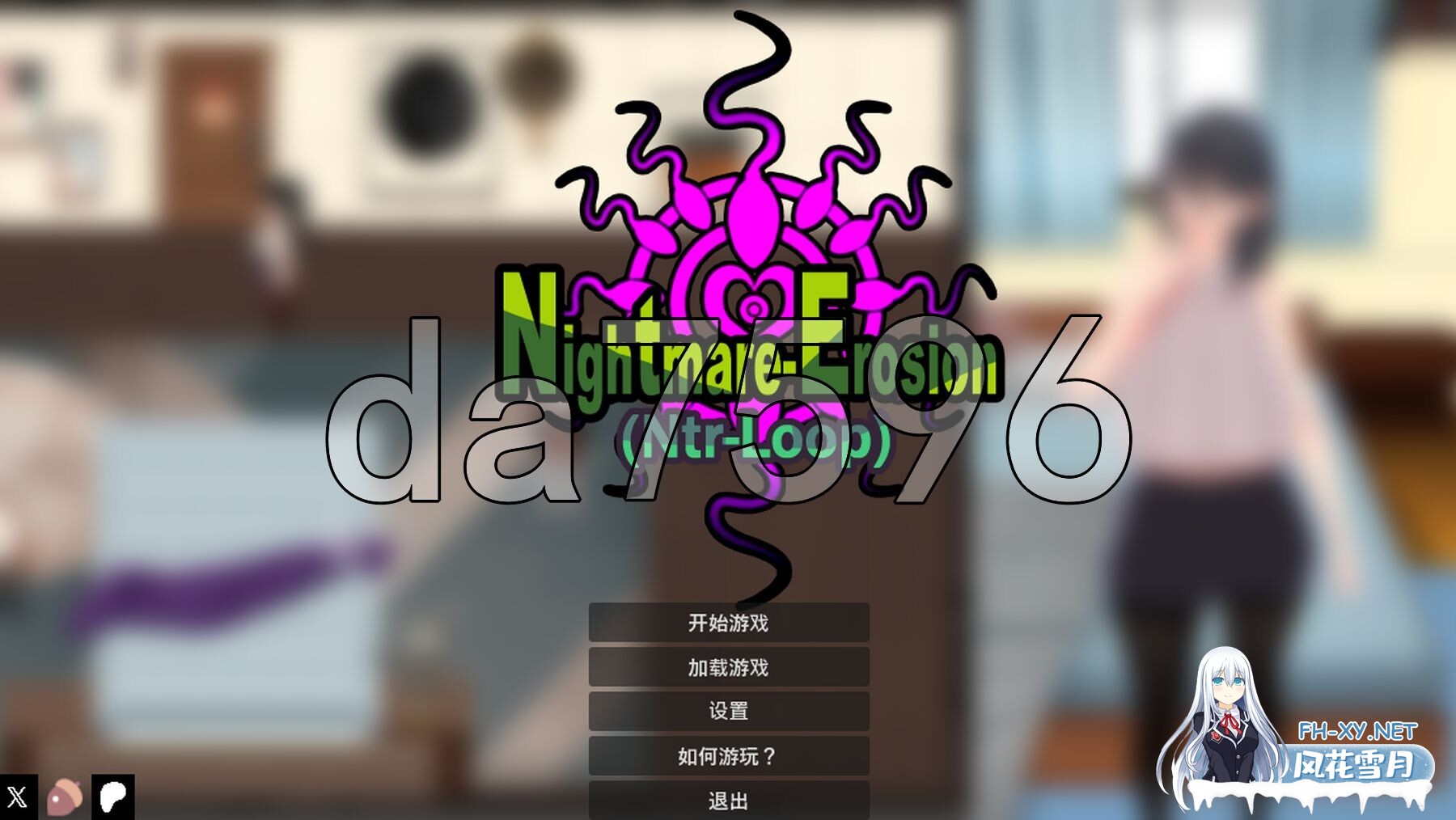 [日式RPG/NTR/更新] 被玷污的苍银 穢れゆく蒼銀 体験版 V0.6 AI汉化版 [1.60G/百度]-1.jpg