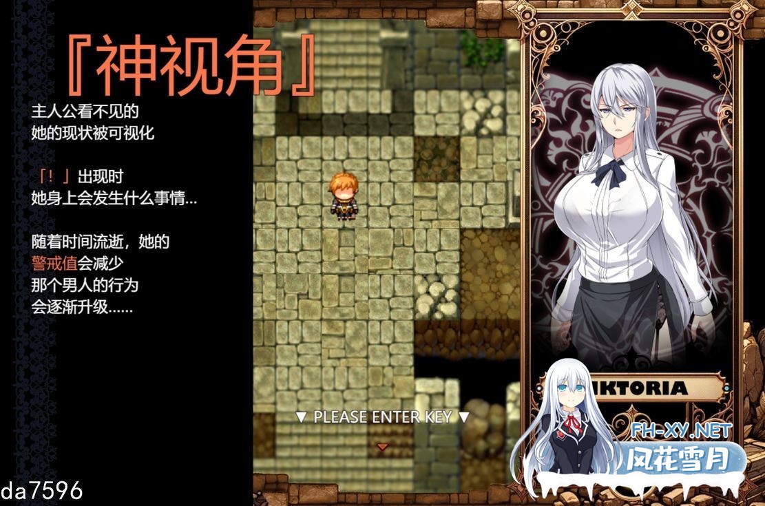 [日式RPG/NTR/更新] 被玷污的苍银 穢れゆく蒼銀 体験版 V0.6 AI汉化版 [1.60G/百度]-8.jpg