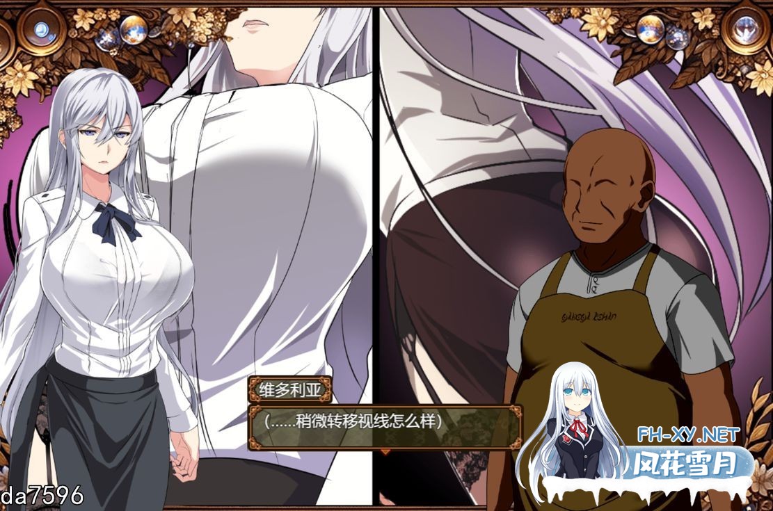 [日式RPG/NTR/更新] 被玷污的苍银 穢れゆく蒼銀 体験版 V0.6 AI汉化版 [1.60G/百度]-3.jpg