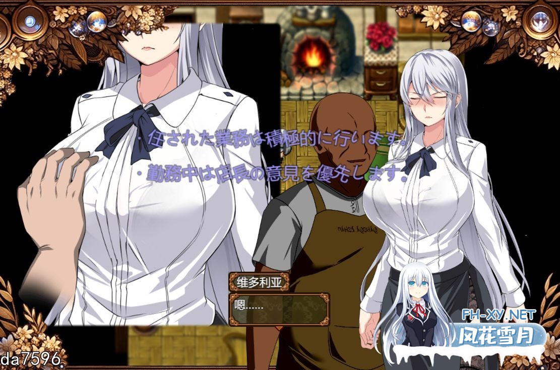 [日式RPG/NTR/更新] 被玷污的苍银 穢れゆく蒼銀 体験版 V0.6 AI汉化版 [1.60G/百度]-6.jpg