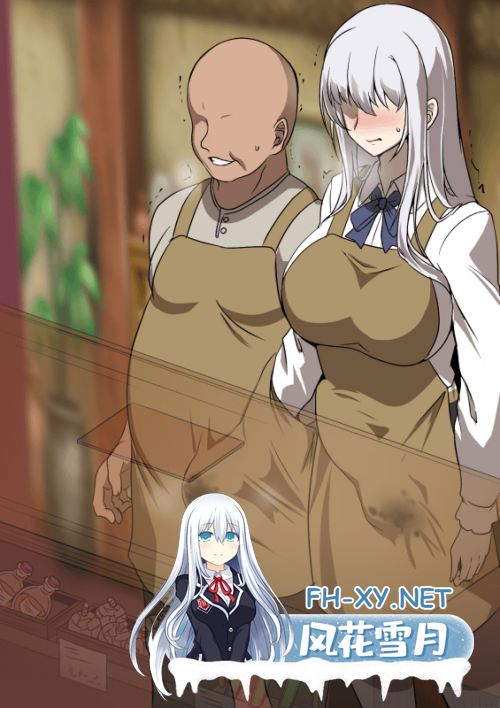 [日式RPG/AI汉化/更新] 污秽的苍银 穢れゆく蒼銀 体験版ver0.6 AI汉化版 [800M]-2.png