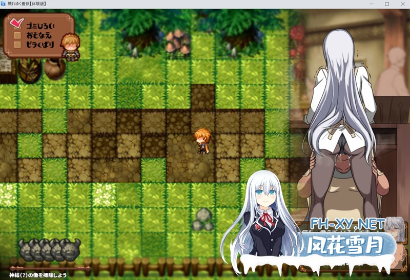 [日式RPG/AI汉化/更新] 污秽的苍银 穢れゆく蒼銀 体験版ver0.6 AI汉化版 [800M]-5.jpg
