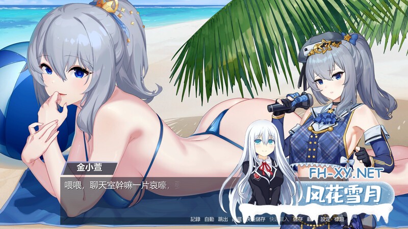 [日式SLG/官中] 金斧偶像:金小萱+密室逃脱篇 Golden Axe Idol Build.9782174 STEAM官中版+全DLC [1.70G/UC]-3.jpg