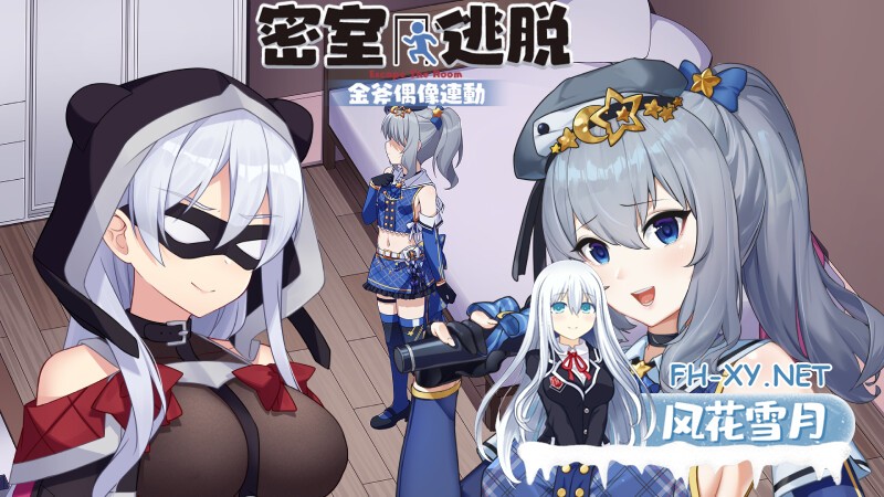 [日式SLG/官中] 金斧偶像:金小萱+密室逃脱篇 Golden Axe Idol Build.9782174 STEAM官中版+全DLC [1.70G/UC]-6.jpg