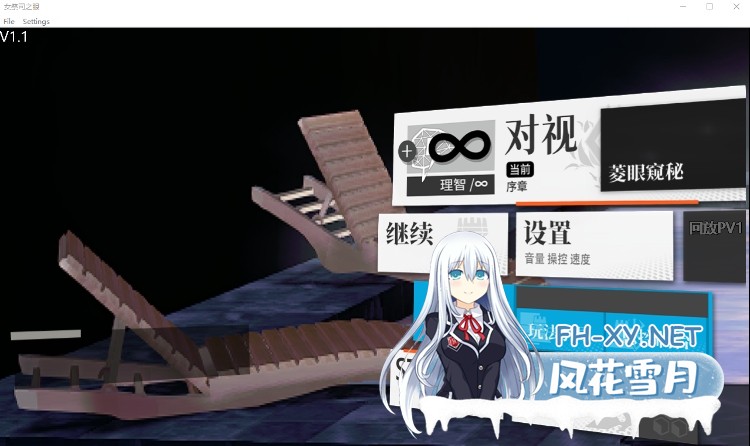 [SLG/动态/官中][明日方舟同人] 女祭司之眼1.1 官方中文版[1G]-9.jpg