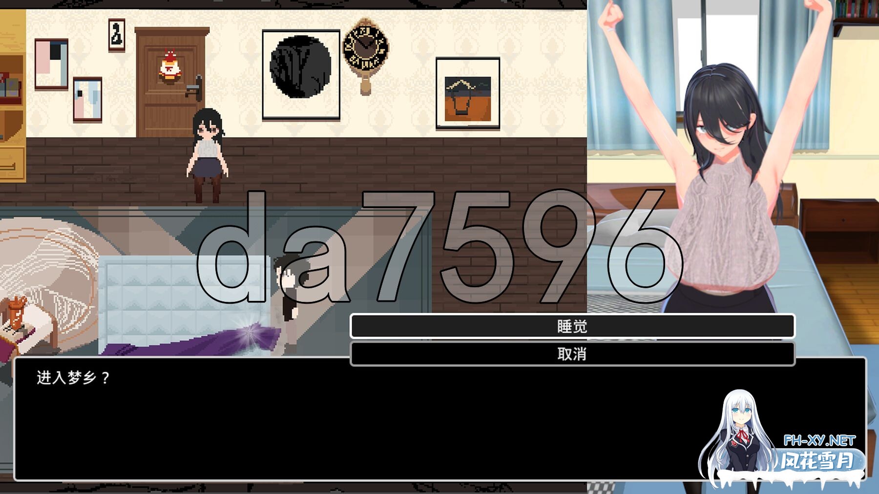 [日式RPG/更新] 噩梦侵蚀(NTR循环) 悪夢侵食（NTRループ） Dev1.2 官方中文版 [3.60G/百度]-4.jpg