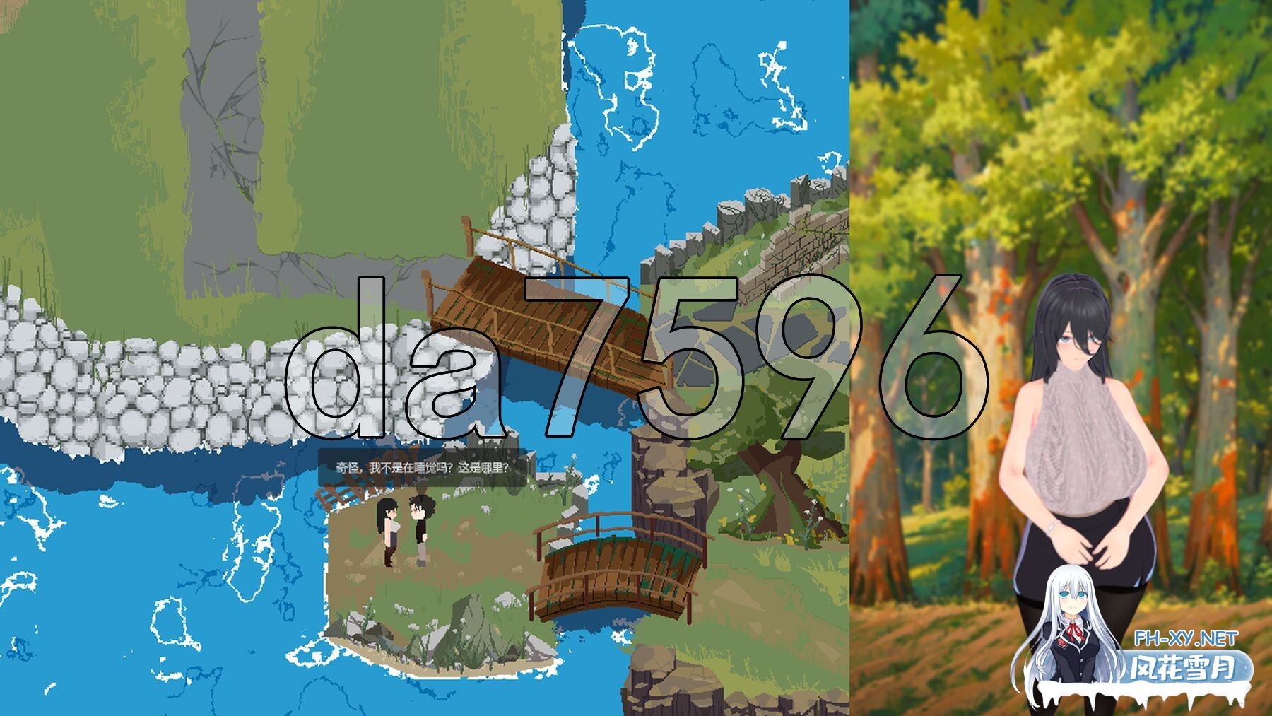 [日式RPG/更新] 噩梦侵蚀(NTR循环) 悪夢侵食（NTRループ） Dev1.2 官方中文版 [3.60G/百度]-5.jpg