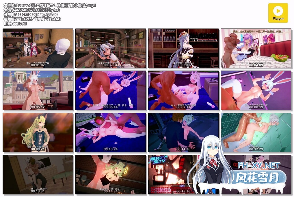 [MMD]崩坏NTR 琪亚娜 CV/AI中配 18分长篇 1080p[646m]-20.jpg