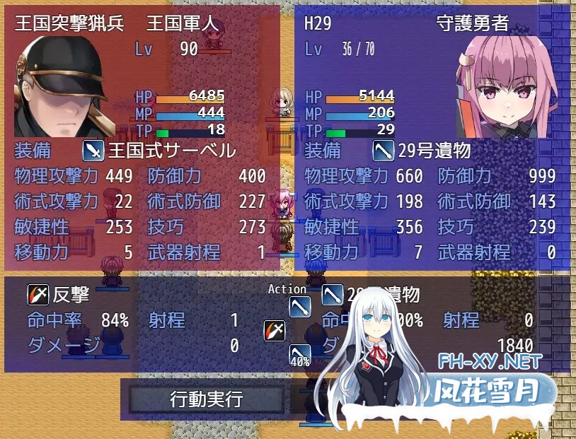 [RPG/AI汉化/羞耻/强X/多P][RJ01387722/リインカネイト社团]性处理用勇者/杏处理用勇者/性処理用勇者[+礼包码][PC+安卓/1.4G]-10.jpg